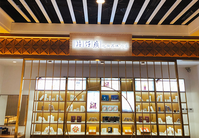 威海海晨醫(yī)藥有限公司