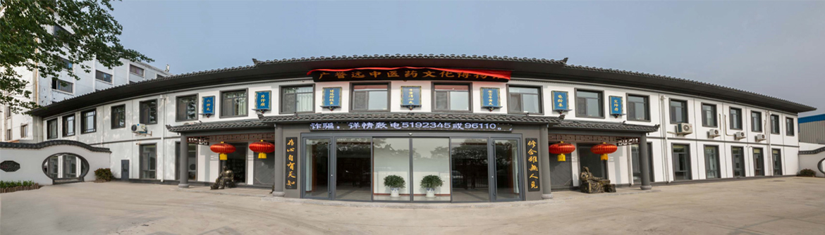 威海海晨醫(yī)藥有限公司