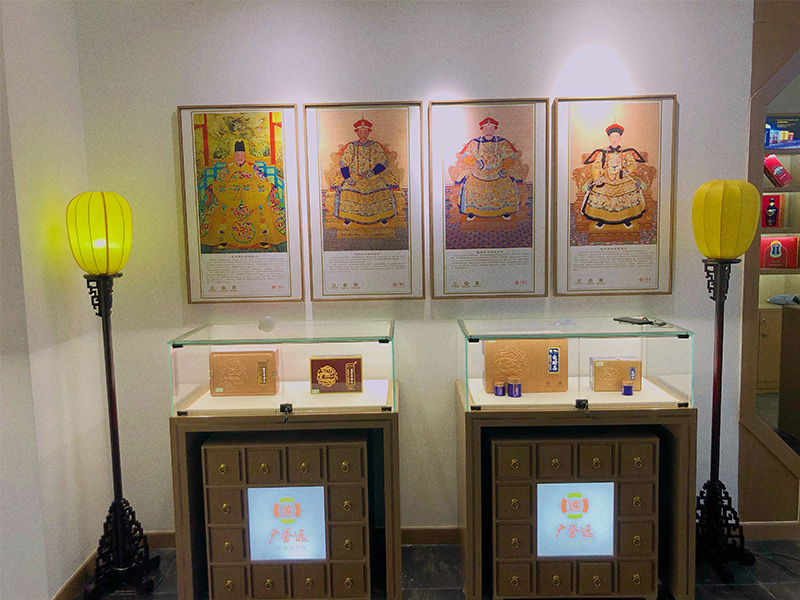 廣譽(yù)遠(yuǎn)