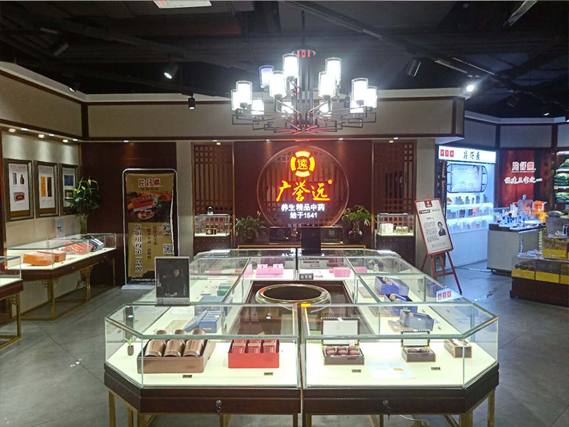 廣譽(yù)遠(yuǎn)