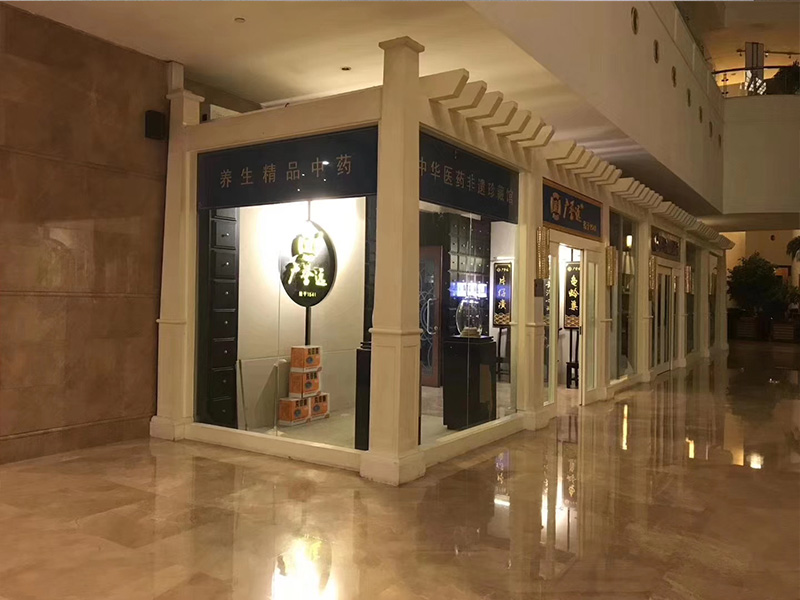 廣譽(yù)遠(yuǎn)