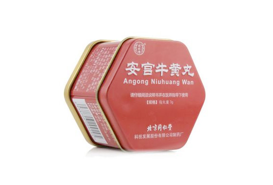 安宮牛黃丸